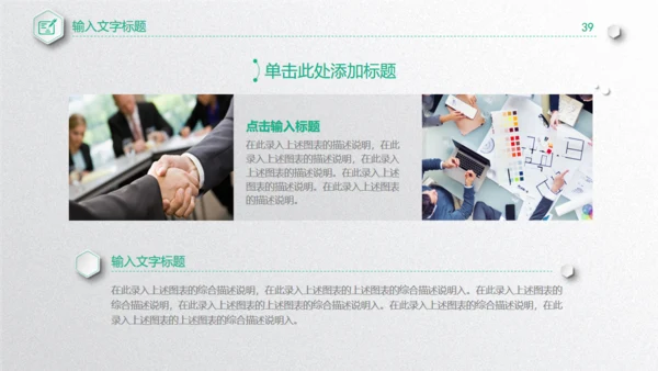 质感微立体工作总结通用PPT模板下载