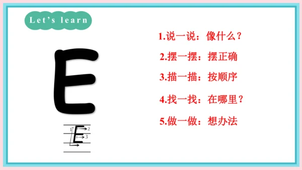 一年级英语上学期 Unit 2 My first class Lesson 5 课件