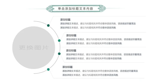 简约扁平化中国农业银行总结报告PPT模板