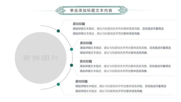 简约扁平化中国农业银行总结报告PPT模板