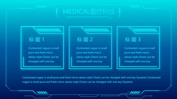 医学影像数字化医疗技术工作总结PPT