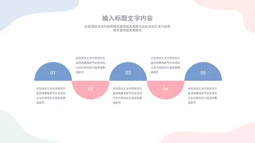 白底几何形状简约部门工作总结汇报PPT模板