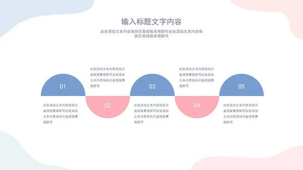 白底几何形状简约部门工作总结汇报PPT模板
