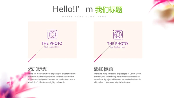 炫酷创意个性年终工作总结汇报商务通用PPT动态模板