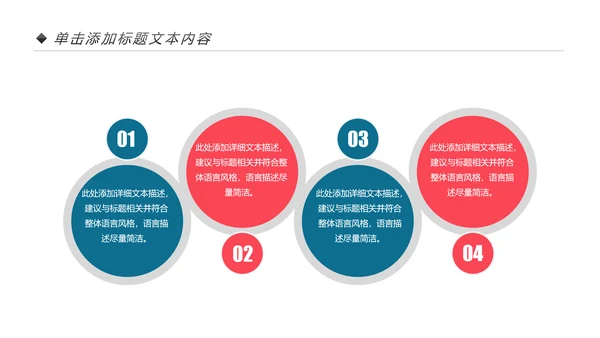 读书分享好书推荐全民阅读动态PPT模板