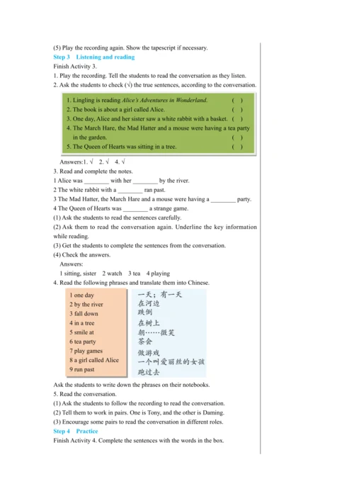 【轻松备课】外研版初中英语八年级上Module 7 Unit 1教学详案