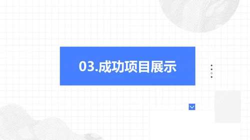 简约风年终工作总结报告