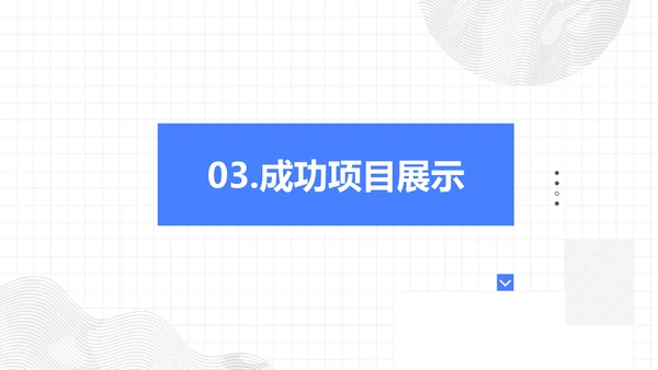 简约风年终工作总结报告