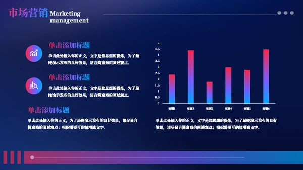 VR数码产品科技风宣传通用PPT模板
