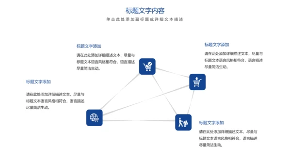 时尚新闻联播新闻媒体记者采访工作总结汇报PPT模板
