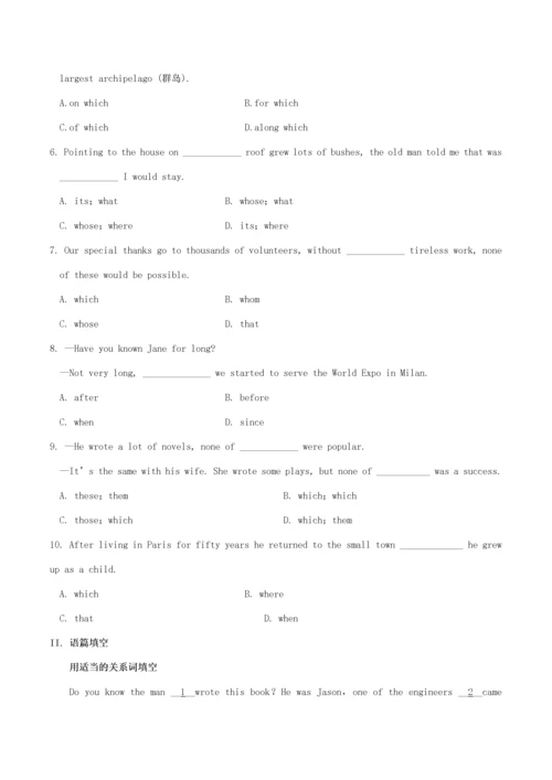 高考英语一轮复习 考点18 介词关系代词引导的定语从句考点归纳-人教版高三全册英语试题.docx