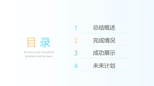 蓝色医疗医药动态PPT模板