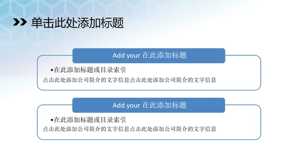 蓝色科技医学医疗ppt动态模板