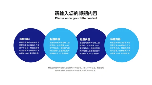 蓝色科技风抗击疫情防控总结PPT模板