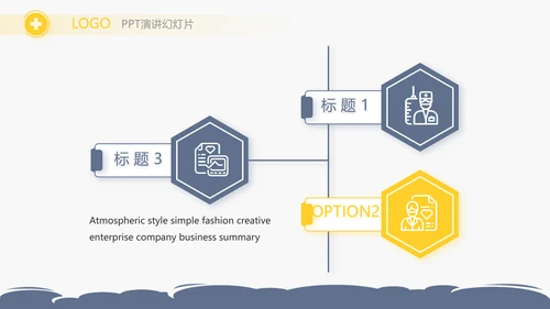 蓝色简约简约医疗医学答辩动态PPT
