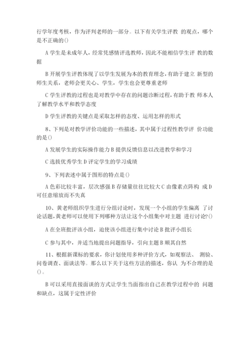 线路工程安全培训考试试题基础部分.docx