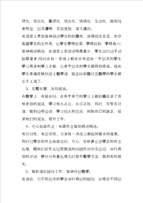 2022年疫情期间入党积极分子思想汇报