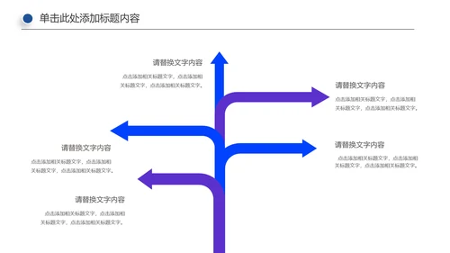 手机APP互联网大数据云计算科技PPT模板