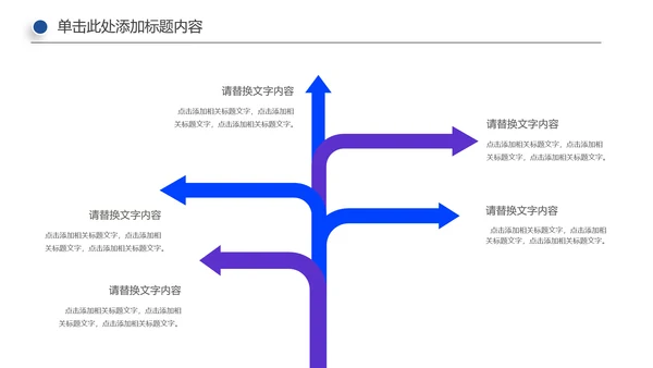 手机APP互联网大数据云计算科技PPT模板