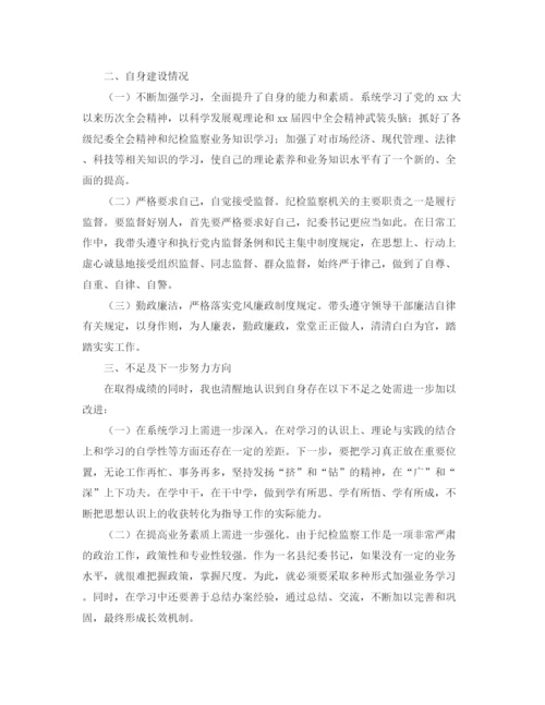 精编之贫困学生感恩演讲稿优秀范文.docx