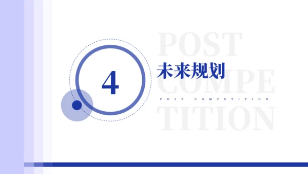 简约风普实的个人简介通用PPT模板