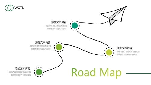 绿色乡村文化旅游新农村建设农业PPT模板