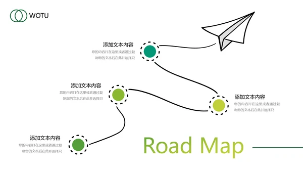 绿色乡村文化旅游新农村建设农业PPT模板