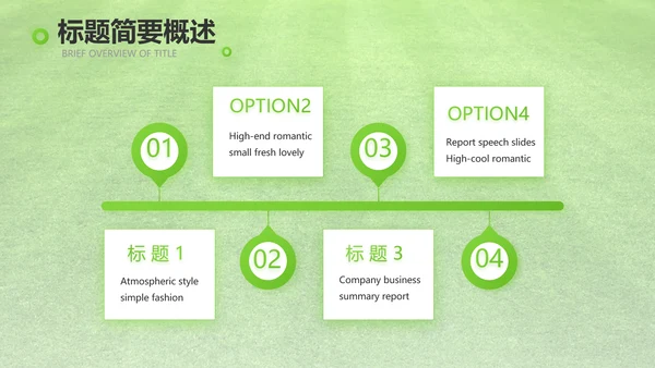网球体育竞技运动健身动态PPT