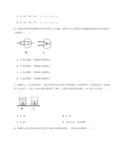 强化训练广东深圳市高级中学物理八年级下册期末考试章节练习试卷（含答案详解版）.docx