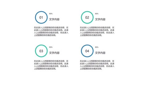 插画风蓝色暑假培训班PPT模板