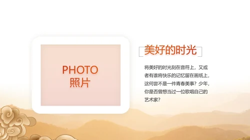 百年筑梦砥砺初心党史学习教育动态PPT模板