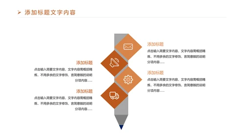 法律意识法律法规律师事务所工作PPT模板