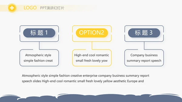 蓝色创意儿科骨科工作总结汇报动态PPT模板