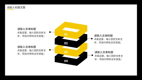 车水马龙的城市商业项目通用PPT模板