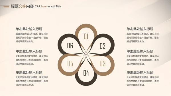 钢琴音乐艺术培训工作述职ppt模板