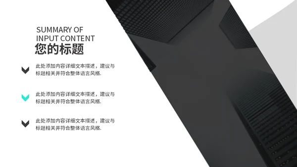 画册风格的商务汇报通用PPT模板