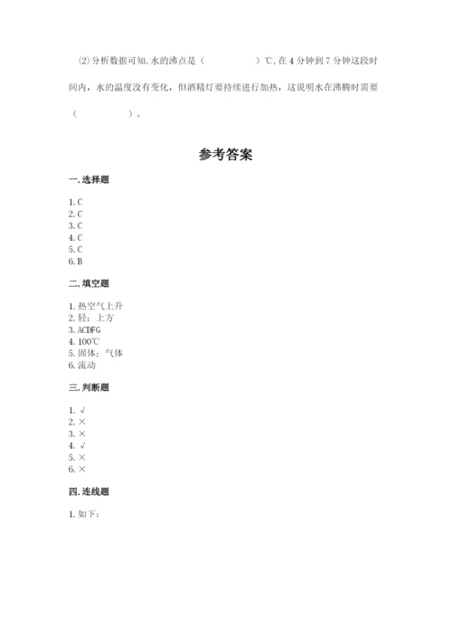 教科版小学三年级上册科学期末测试卷【必考】.docx