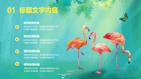 世界动物日森林小鹿通用PPT模板