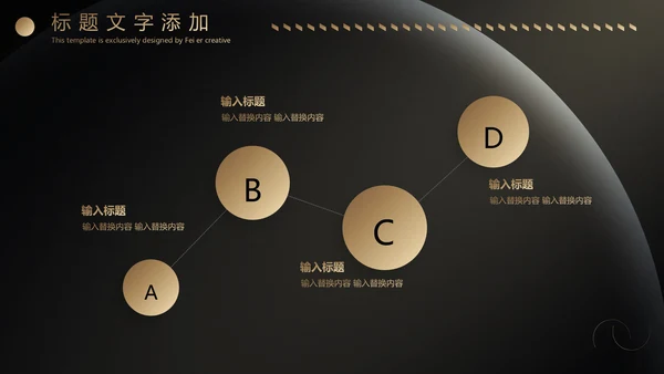 黑金实力商务炫酷年终汇报通用PPT