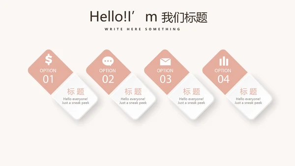 母婴婴儿护理中心早教宣传总结汇报PPT