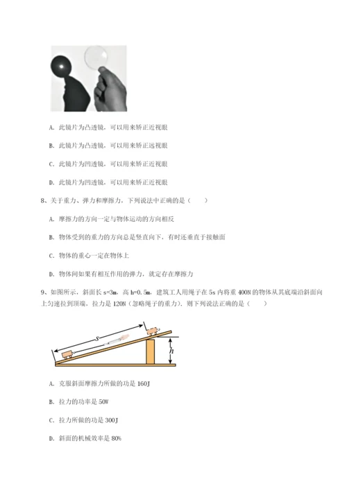 强化训练江西南昌市第五中学实验学校物理八年级下册期末考试专项训练练习题（含答案详解）.docx