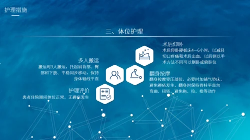 腰椎间盘突出护理查房通用PPT模板