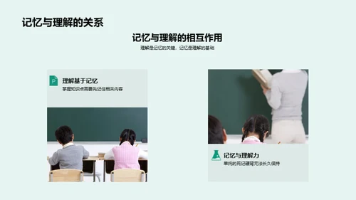 四年级数学精讲解析