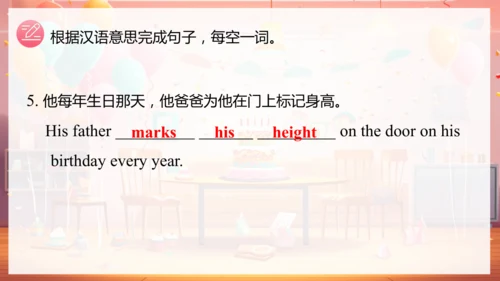 【精美课堂】Unit 7 课时 5 Section B (1a-2b)七上人教版课件