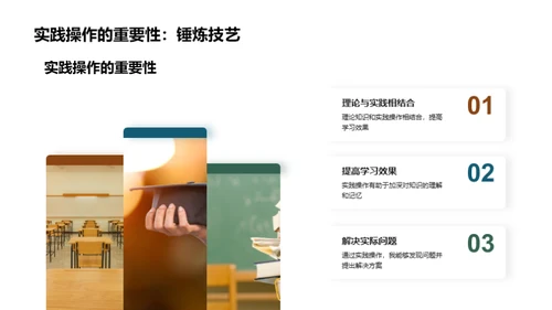 学习路上的挑战与突破