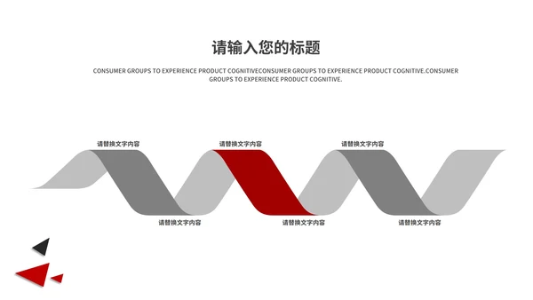灰色商务风建筑风景总结汇报PPT模板