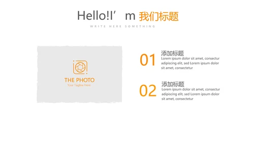 橙色金融保险行业保险公司年年终总结动态PPT