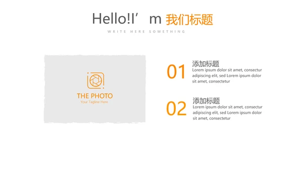 橙色金融保险行业保险公司年年终总结动态PPT