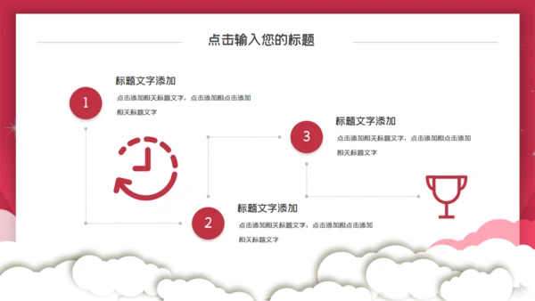 感恩节爱心活动策划通用PPT模板