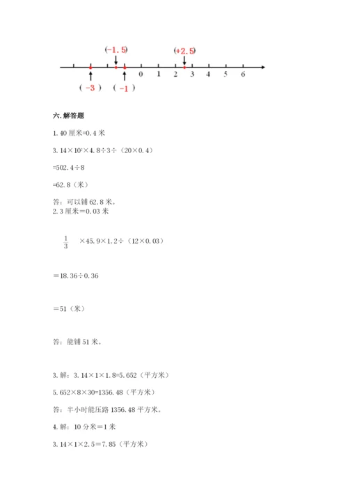 黄冈市武穴市六年级下册数学期末测试卷及完整答案一套.docx